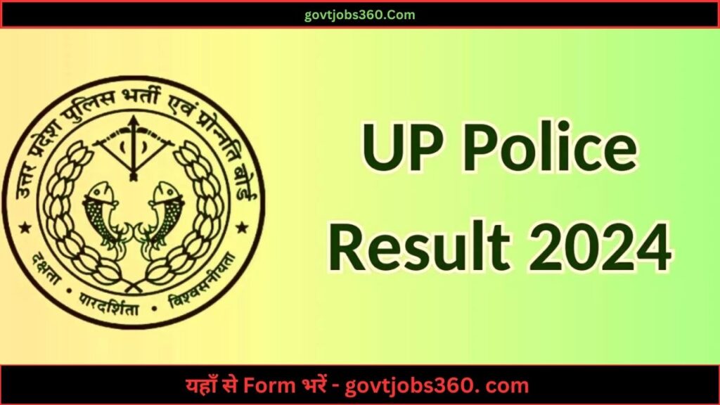 UP पुलिस असिस्टेंट ऑपरेटर 2024